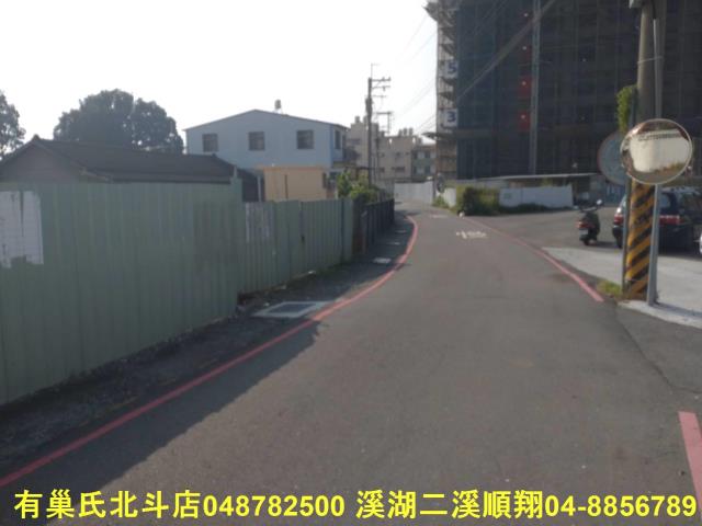 彰化北斗建地-5