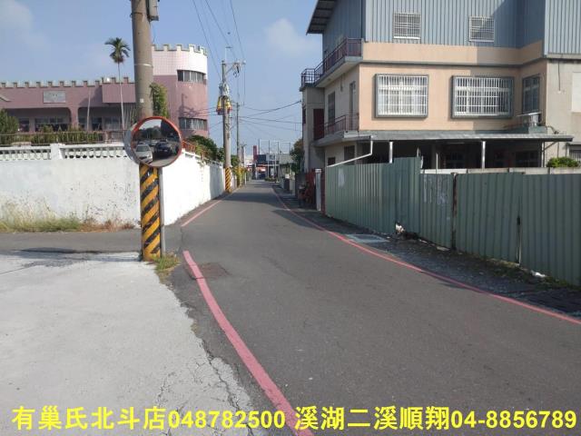 彰化北斗建地-7