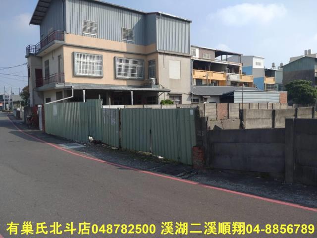 彰化北斗建地-9