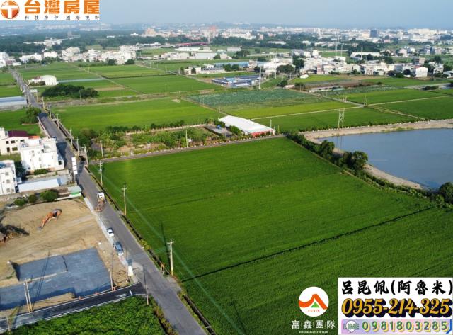 嘉義民雄農地-1