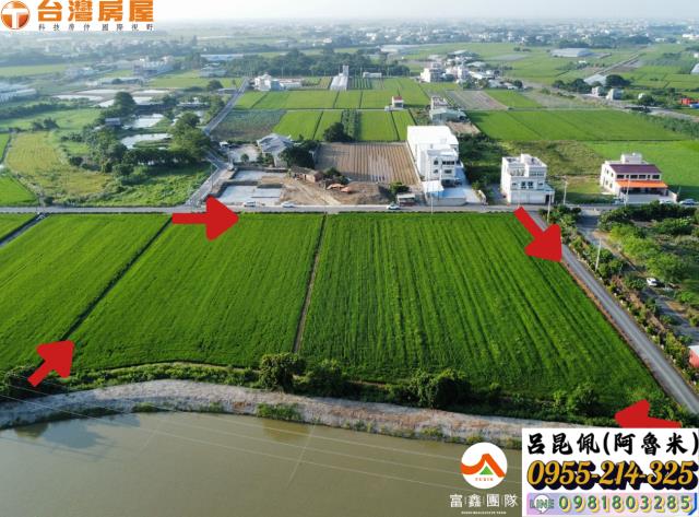 嘉義民雄農地-5