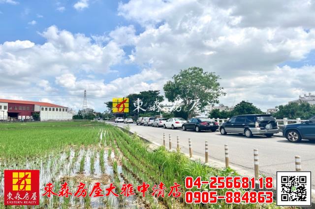 台中大雅農地-1