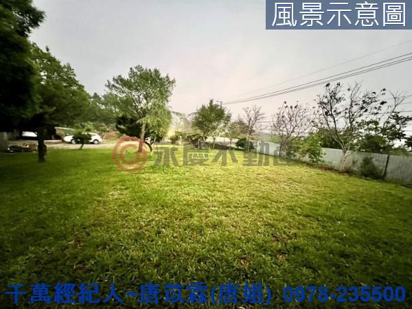 新竹關西農地-5