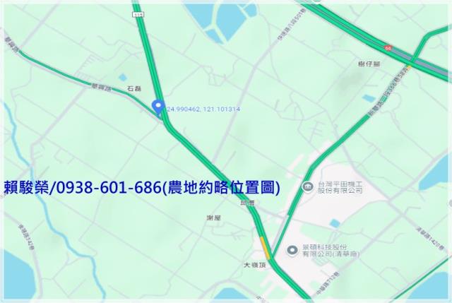 桃園新屋清華高中農地