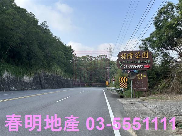 新竹峨眉農地-5