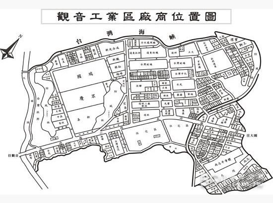 桃園觀音工業地-1