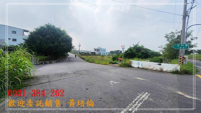 黃培倫的店鋪