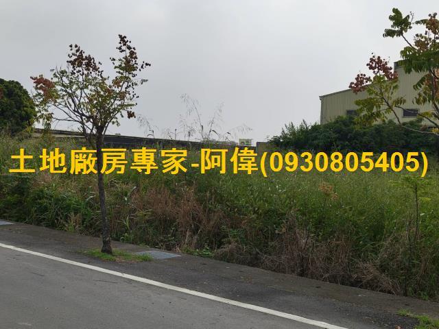 新營工業地-1
