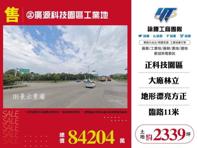 竹南工業地-1