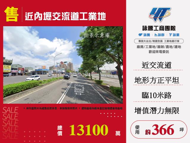中壢工業地-1