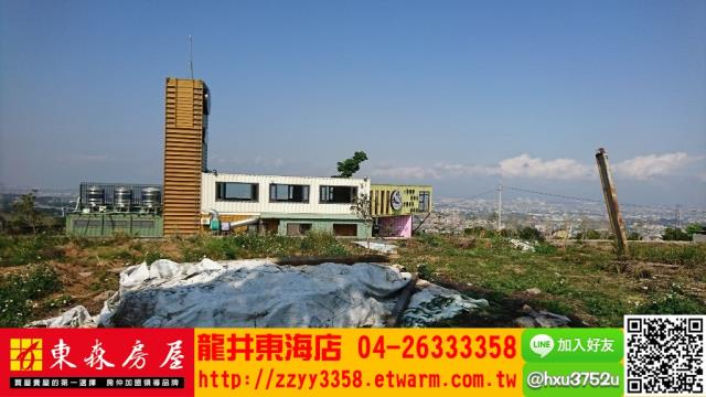 沙鹿農地-10