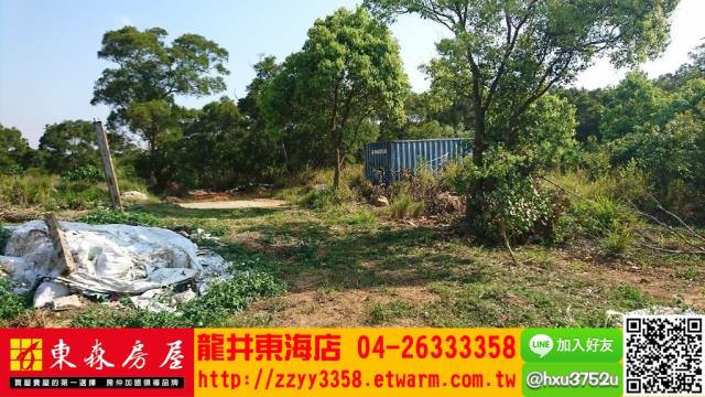 沙鹿農地-5