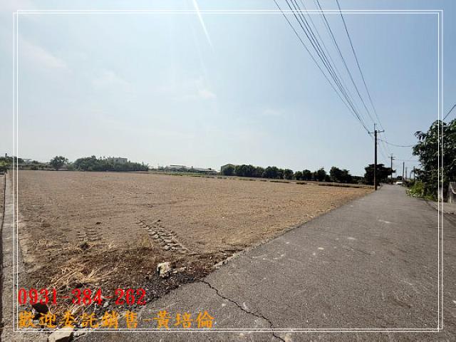 近路竹高中方正農地