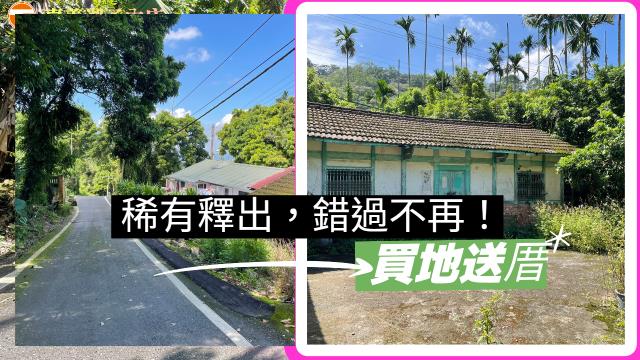 竹崎農地-9