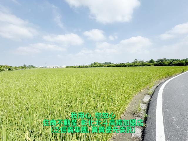 彰化農地-2