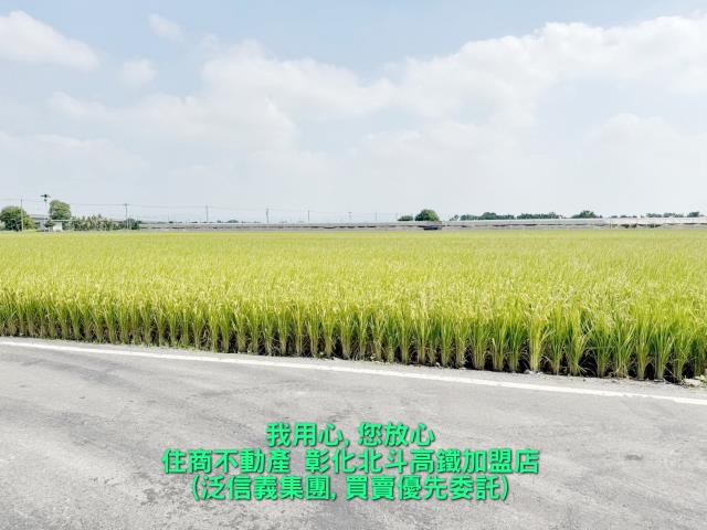 彰化農地-5
