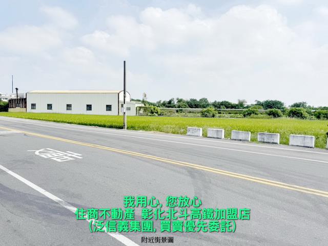 彰化農地-8