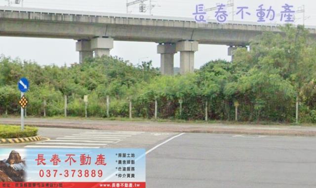 後龍建地-1