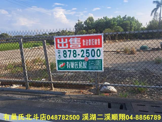田尾農地-10