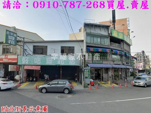 麻豆工業地-11