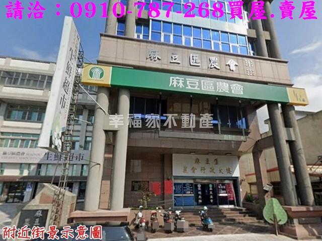 麻豆工業地-13
