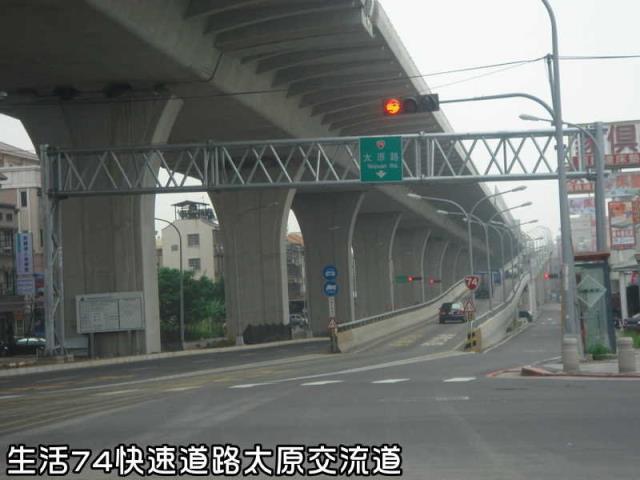 太平山坡地-2