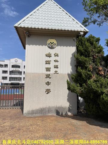埤頭建地-9
