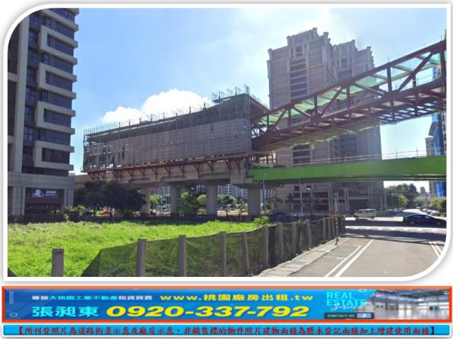 桃園建地-3