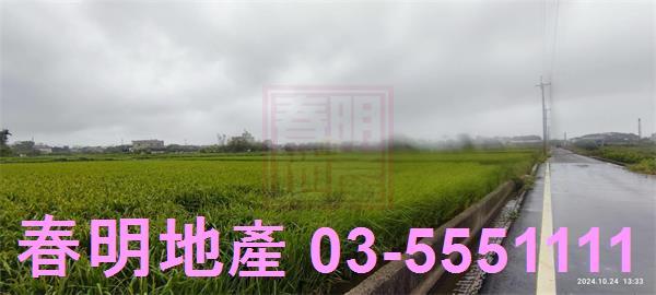 新竹農地-3