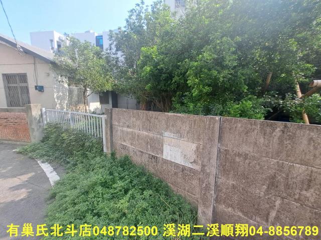 彰化北斗建地-1