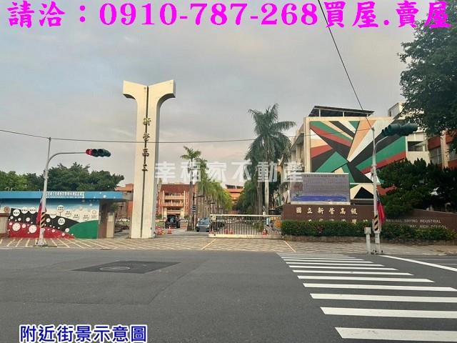 新營建地-10