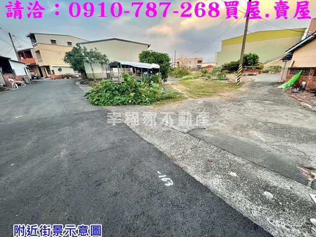新營建地-8