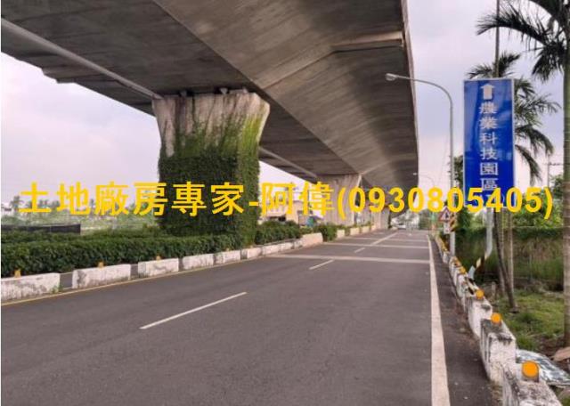 屏東鹽埔工業地-1