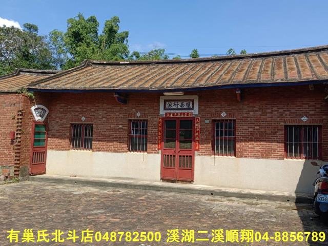 彰化花壇山坡地-1