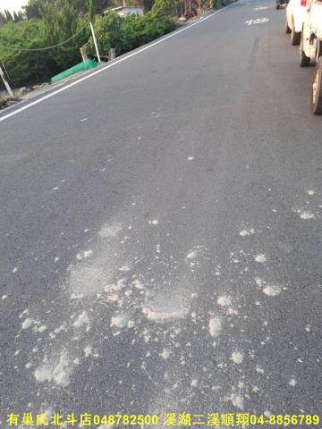 彰化田尾農地-3