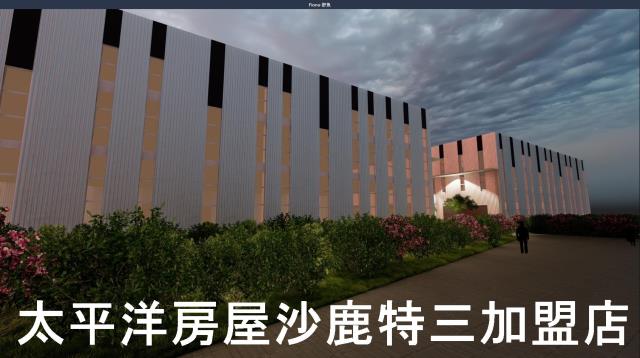 苑裡丙種建地丁種建-1