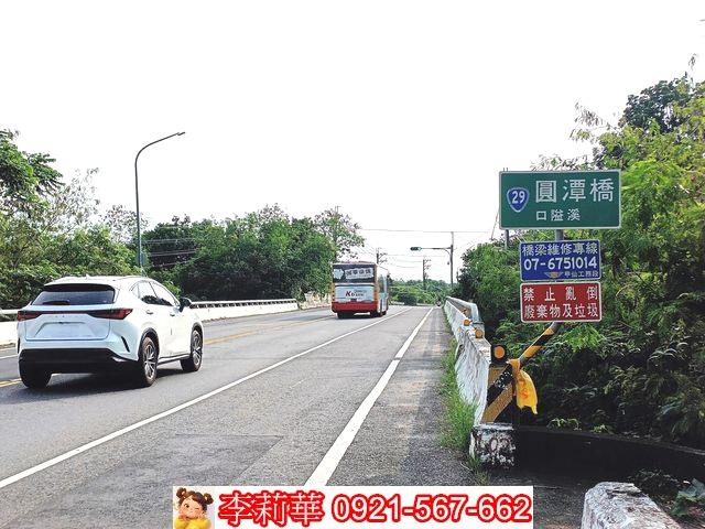 旗山農地-1