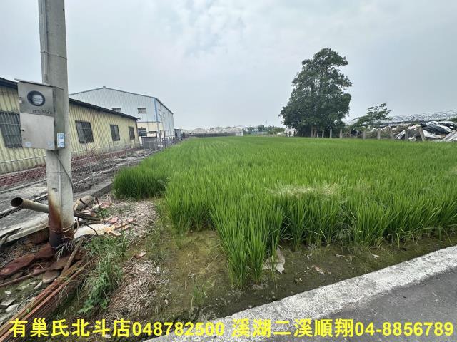 溪湖農地-3