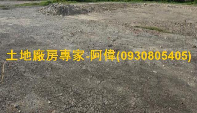 萬丹建地-1