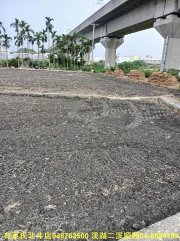 北斗農地-1