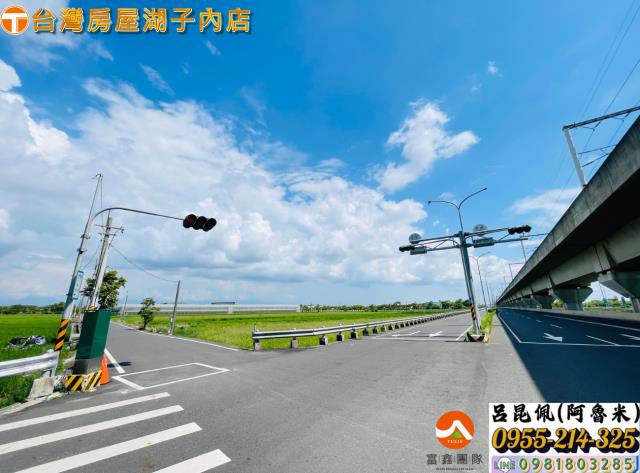 太保農地-3