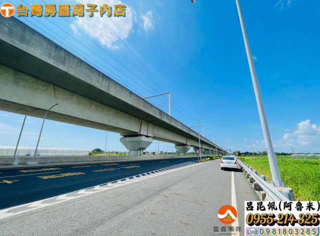 太保農地-4