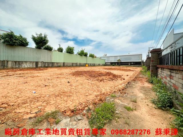 楊梅工業地-1