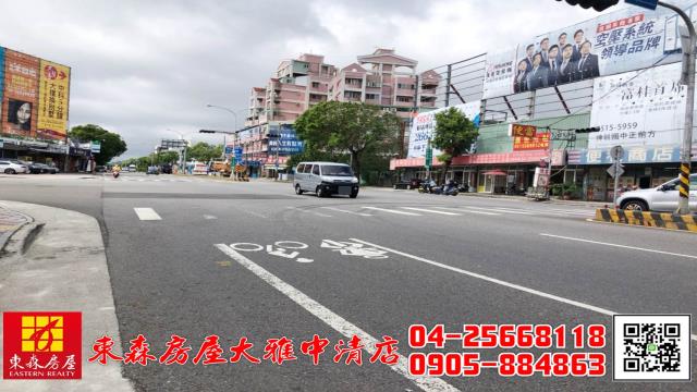 台中農地-5
