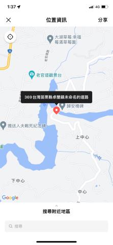 卓蘭山坡地-12