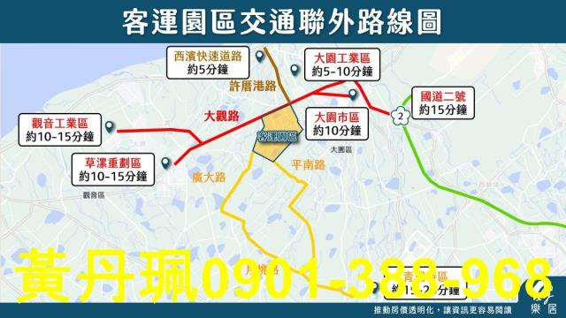 桃園大園農地-2