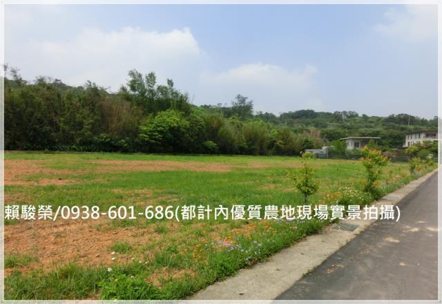 平鎮復旦高中都計內農