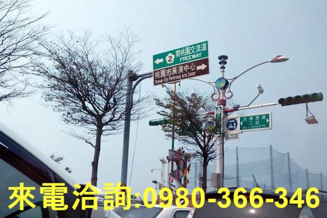 桃園桃園區建地-2