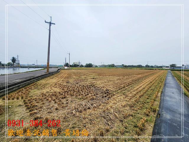 台南培倫房屋土地王