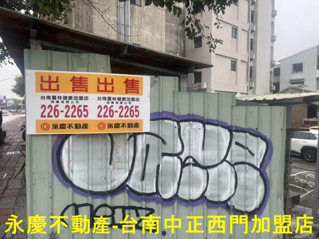 東區建地-1